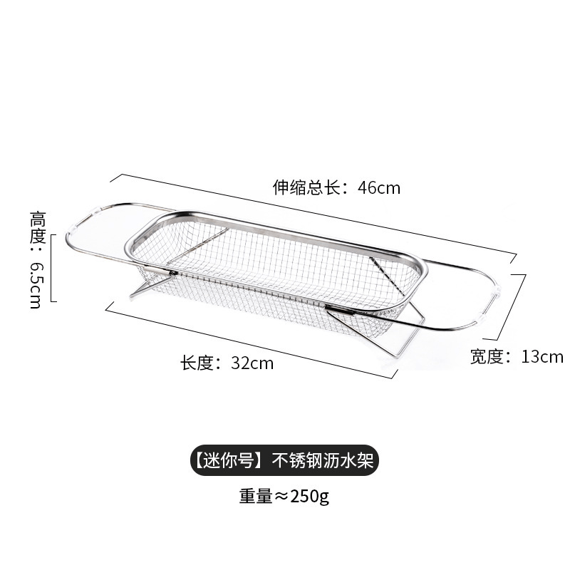 Retractable Stainless Steel Sink Strainer Basket | Multipurpose Quick-Drain Kitchen Colander