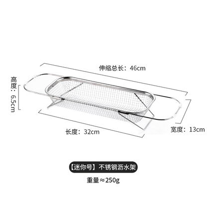 Retractable Stainless Steel Sink Strainer Basket | Multipurpose Quick-Drain Kitchen Colander